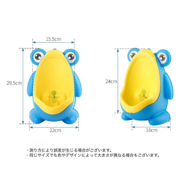 おまる 小便器 吸盤付き | PlusNao | 詳細画像16 