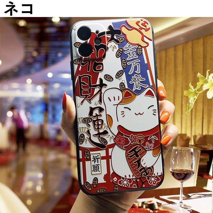iPhoneケース スマートフォンケース スマホケース | PlusNao | 詳細画像15 