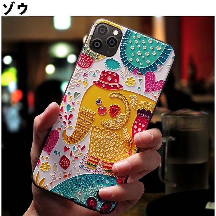 iPhoneケース スマートフォンケース スマホケース | PlusNao | 詳細画像17 
