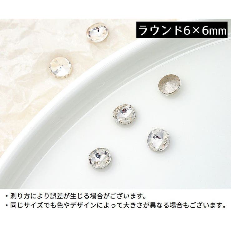 ネイルパーツ10個セット Amazon.co.jp: jwyndsq(おと) ネイルパーツ【36点セット】ネイル