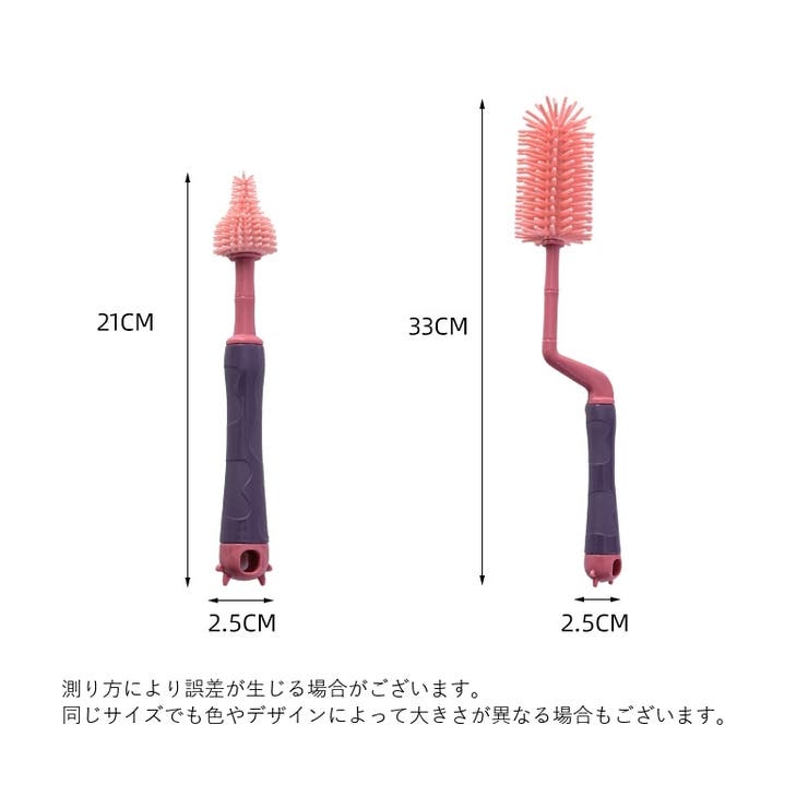 哺乳瓶ブラシ 3点セット ボトルブラシ | PlusNao | 詳細画像16 