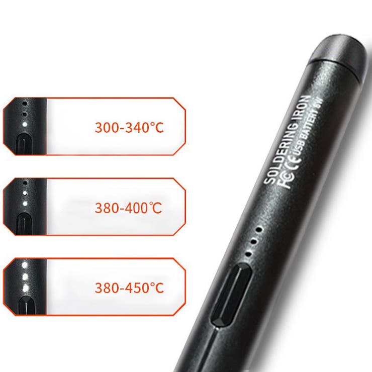 半田ごて セット ワイヤレス | PlusNao | 詳細画像7 