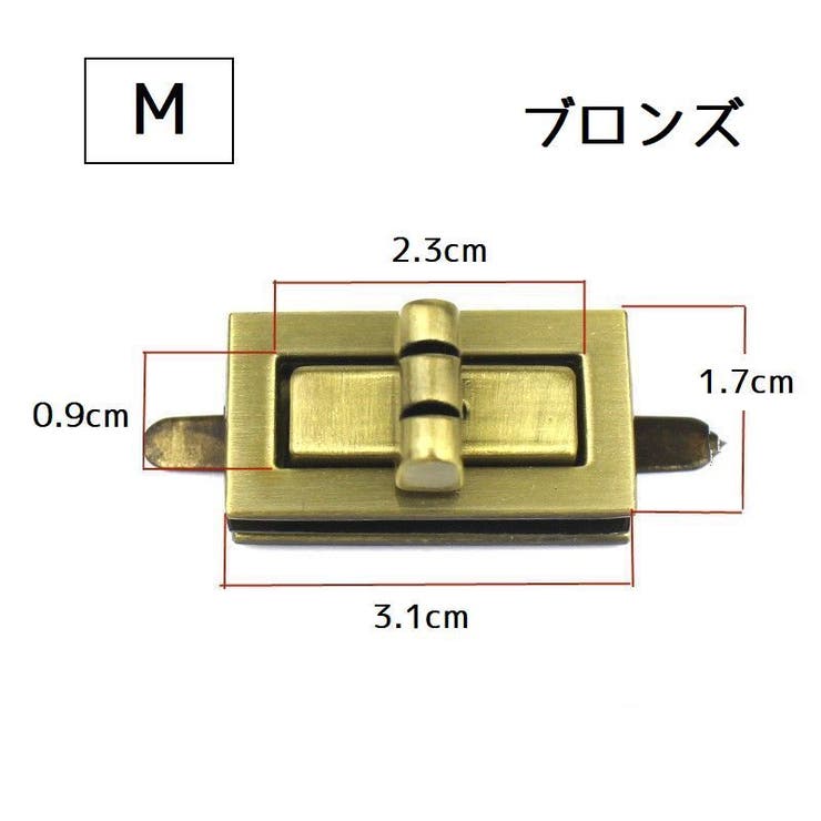 ひねり金具 ヒネリ金具 手芸 | PlusNao | 詳細画像11 