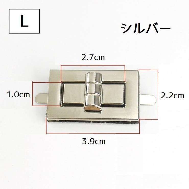 ひねり金具 ヒネリ金具 手芸 | PlusNao | 詳細画像14 