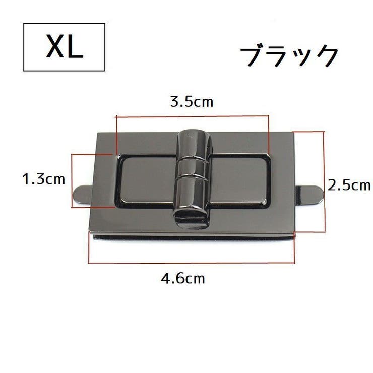 ひねり金具 ヒネリ金具 手芸 | PlusNao | 詳細画像17 