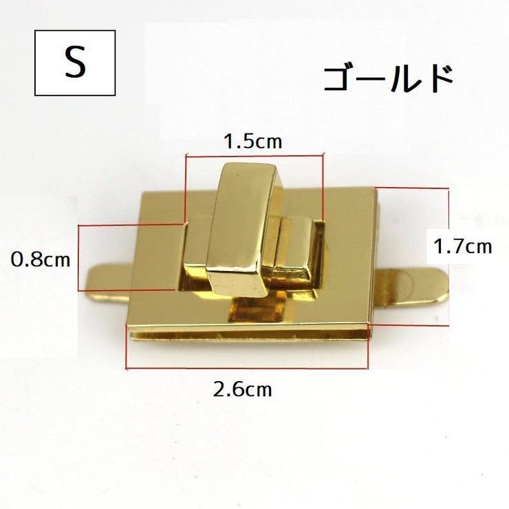 ひねり金具 ヒネリ金具 手芸 | PlusNao | 詳細画像4 