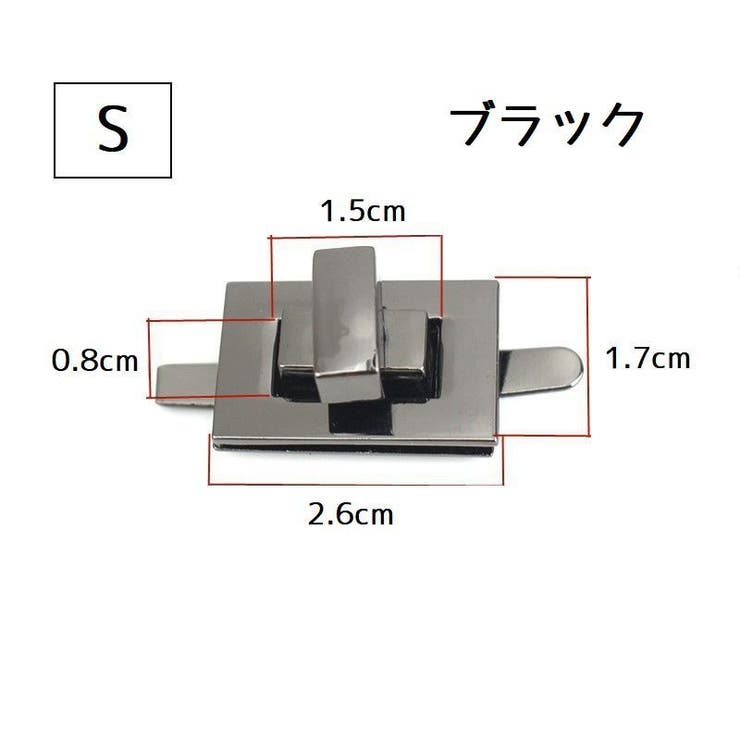 ひねり金具 ヒネリ金具 手芸 | PlusNao | 詳細画像5 