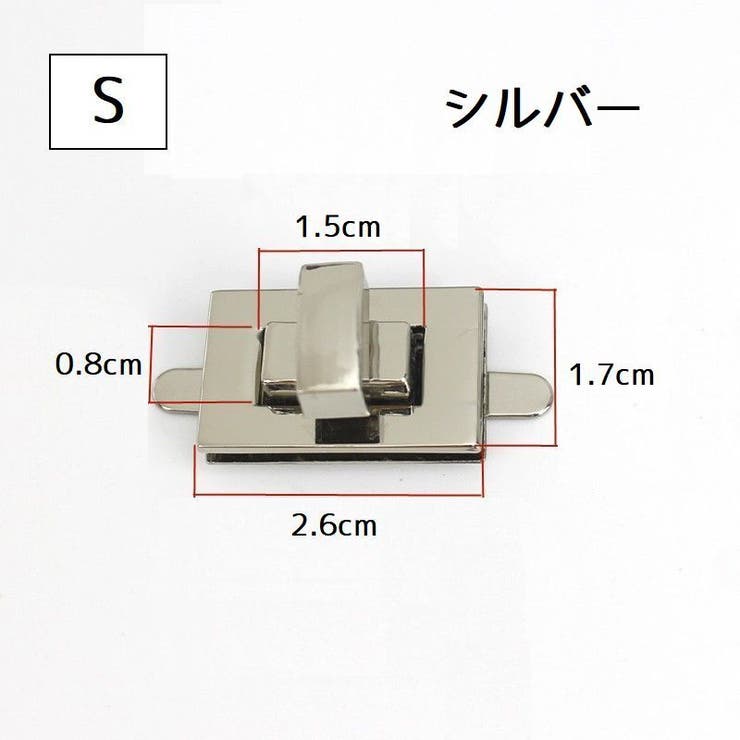 ひねり金具 ヒネリ金具 手芸 | PlusNao | 詳細画像6 