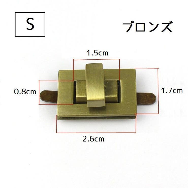 ひねり金具 ヒネリ金具 手芸 | PlusNao | 詳細画像7 