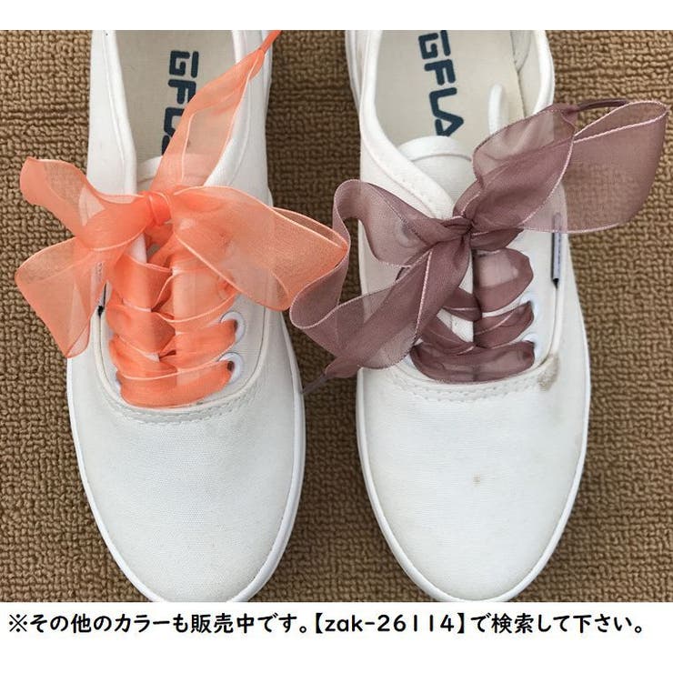 靴紐 靴ひも シューレース | PlusNao | 詳細画像2 