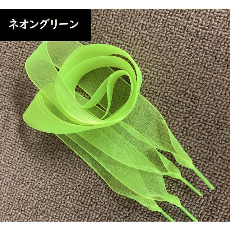 靴紐 靴ひも シューレース | PlusNao | 詳細画像9 