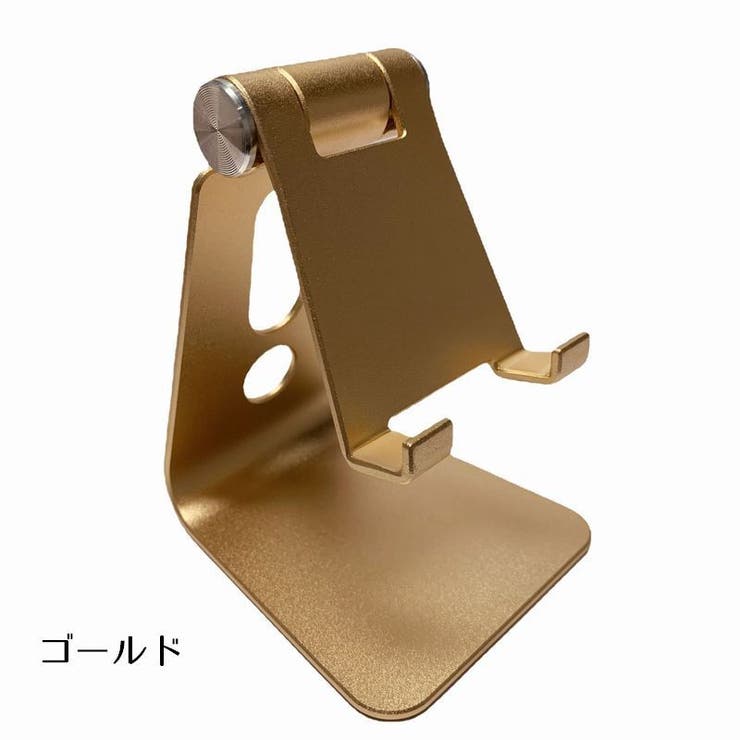 スマホスタンド タブレットホルダー 角度調整 | PlusNao | 詳細画像13 