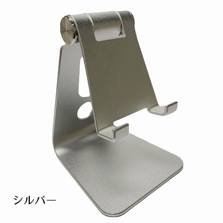 スマホスタンド タブレットホルダー 角度調整 | PlusNao | 詳細画像14 