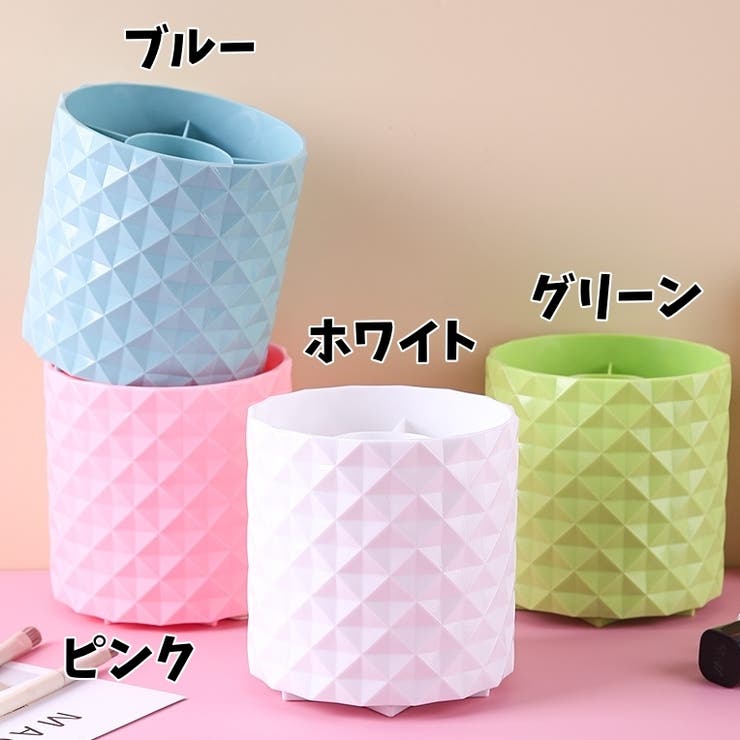 メイクボックス コスメ収納 小物収納 | PlusNao | 詳細画像14 
