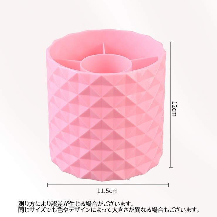 メイクボックス コスメ収納 小物収納 | PlusNao | 詳細画像15 