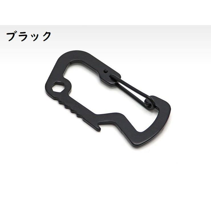 カラビナ アウトドア 栓抜き | PlusNao | 詳細画像10 