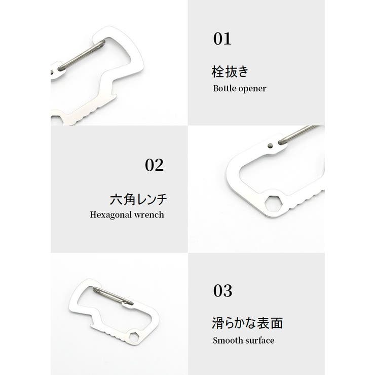 カラビナ アウトドア 栓抜き | PlusNao | 詳細画像8 