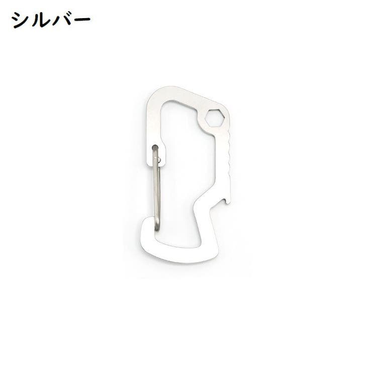 カラビナ アウトドア 栓抜き | PlusNao | 詳細画像9 