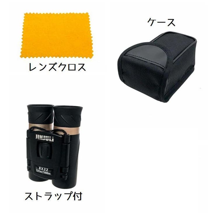 双眼鏡 望遠鏡 オペラグラス | PlusNao | 詳細画像10 