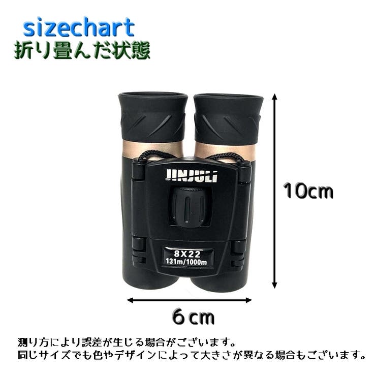 双眼鏡 望遠鏡 オペラグラス | PlusNao | 詳細画像13 