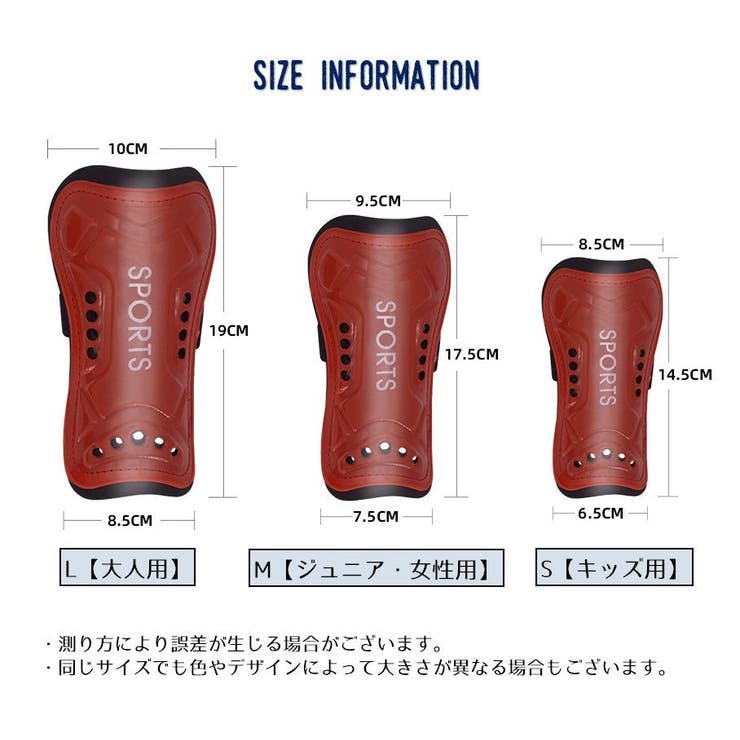 シンガード 1ペア 両足用 | PlusNao | 詳細画像17 
