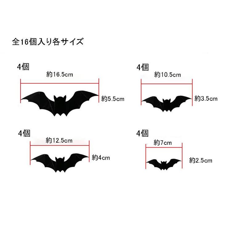 3Dウォールステッカー 壁紙シール 16個入 | PlusNao | 詳細画像6 