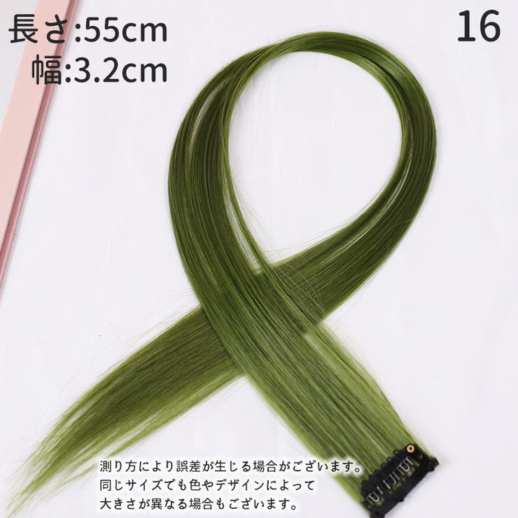 ワンタッチエクステ メッシュ レディース | PlusNao | 詳細画像19 