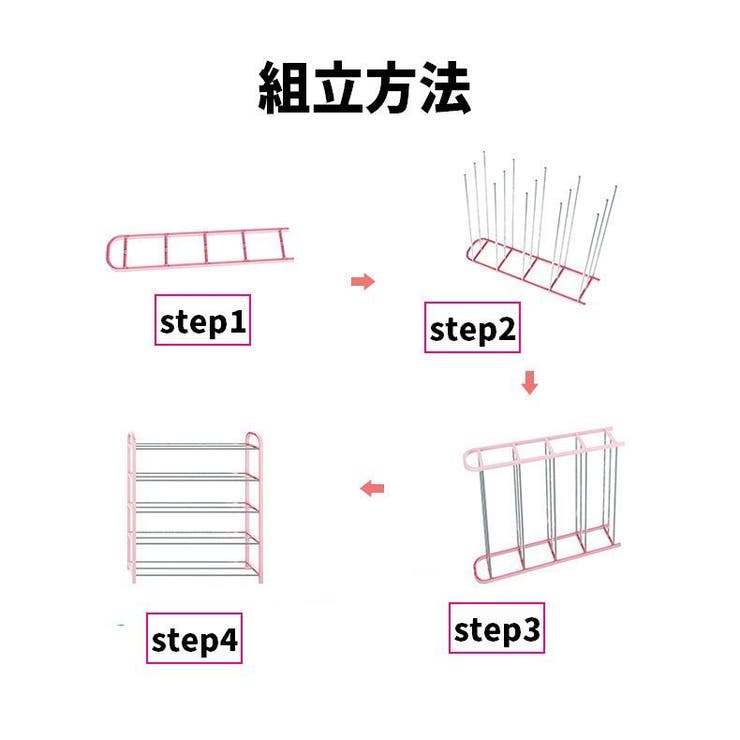 シューズラック 3段 靴棚 | PlusNao | 詳細画像3 