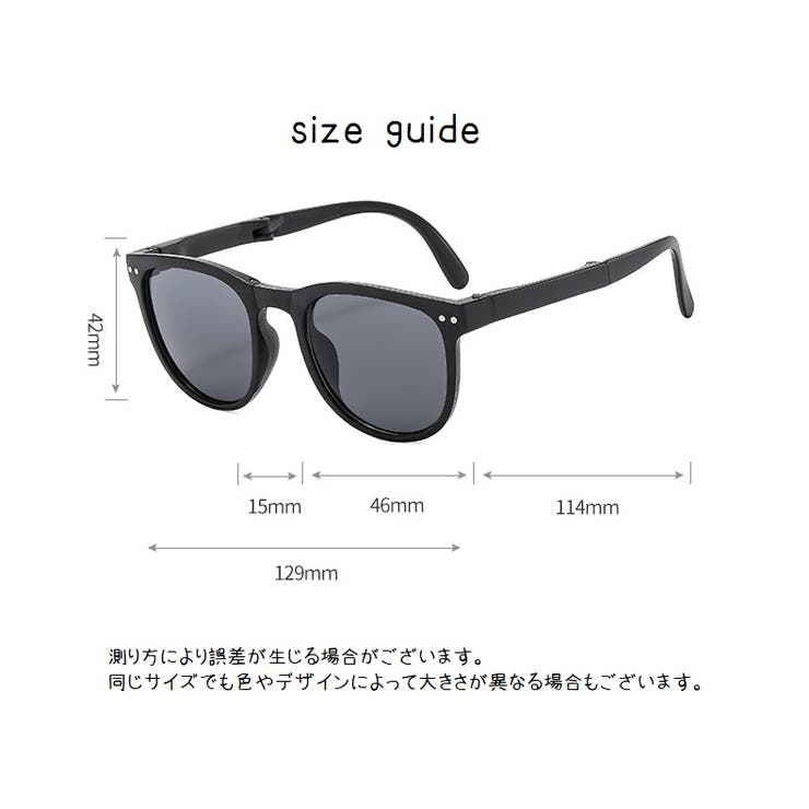 サングラス 子供用 キッズ | PlusNao | 詳細画像20 