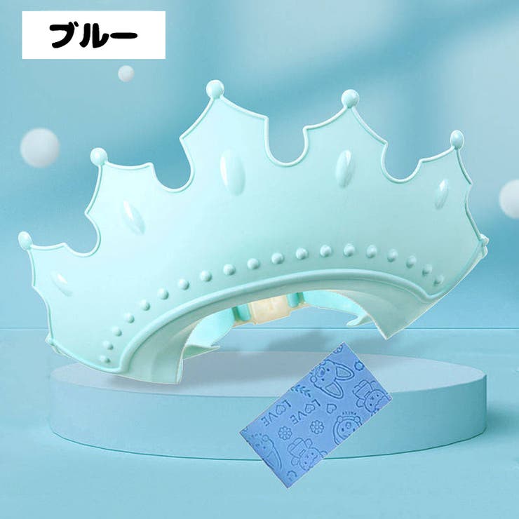 シャンプーハット シャワーキャップ 子ども用 | PlusNao | 詳細画像4 
