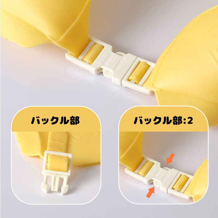 シャンプーハット シャワーキャップ 子ども用 | PlusNao | 詳細画像5 