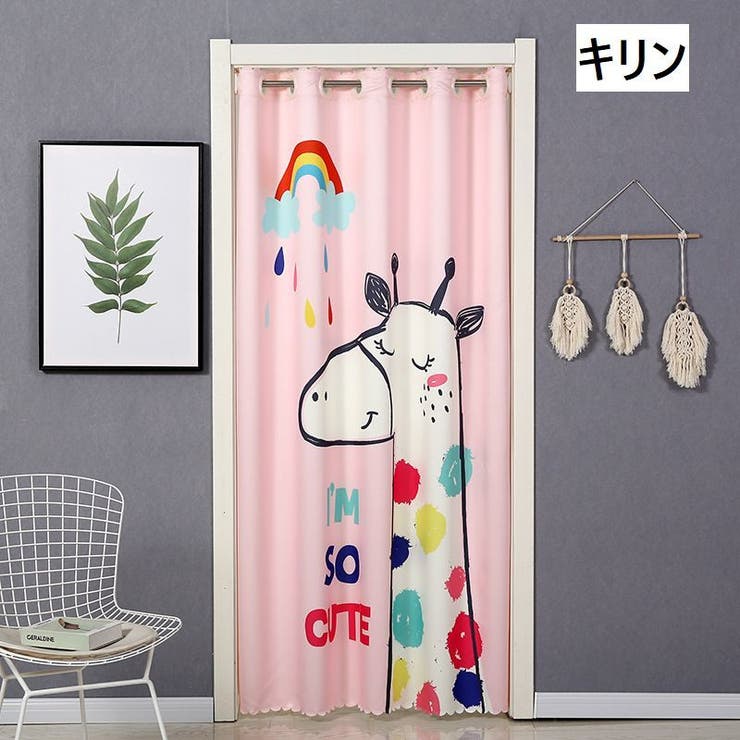ドレープカーテン 間仕切りカーテン ロング | PlusNao | 詳細画像12 
