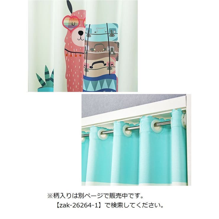 ドレープカーテン 間仕切りカーテン ロング | PlusNao | 詳細画像15 
