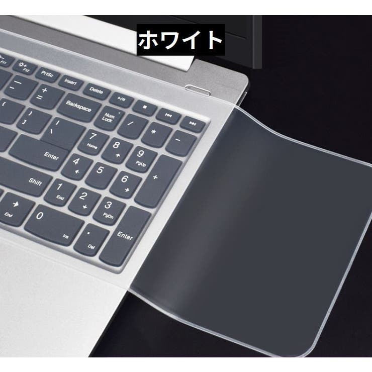 ノートパソコン用キーボードカバー 保護カバー シリコン | PlusNao | 詳細画像15 