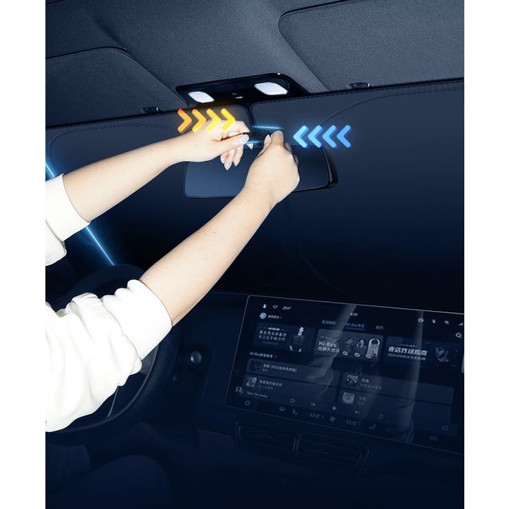 フロントサンシェード 車用品 カー用品 | PlusNao | 詳細画像4 