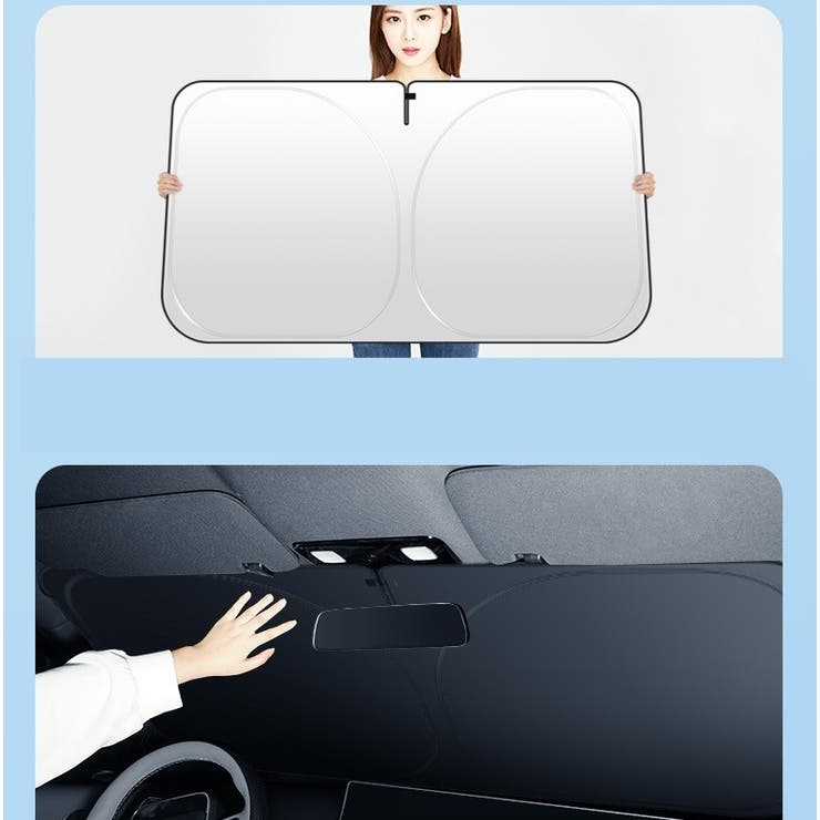 フロントサンシェード 車用品 カー用品 | PlusNao | 詳細画像7 