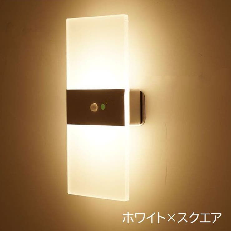 壁掛け照明 LEDライト センサーライト | PlusNao | 詳細画像10 