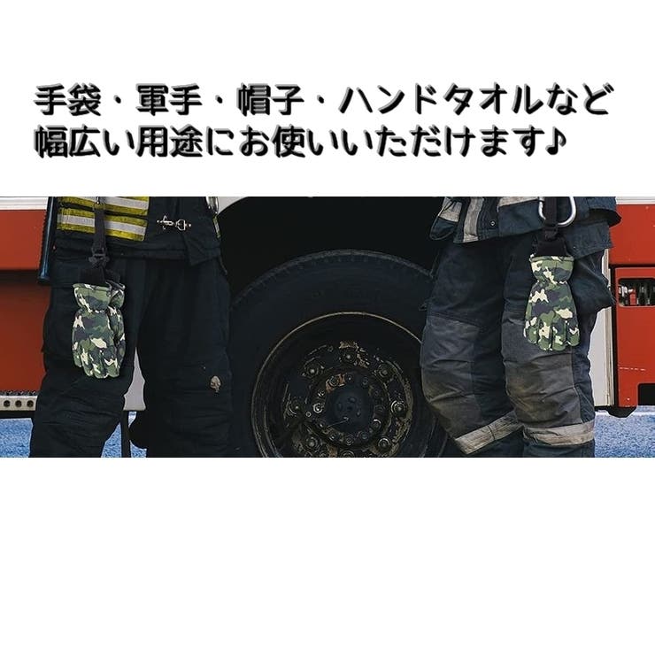 グローブホルダー 手袋ホルダー 吊り下げ | PlusNao | 詳細画像3 