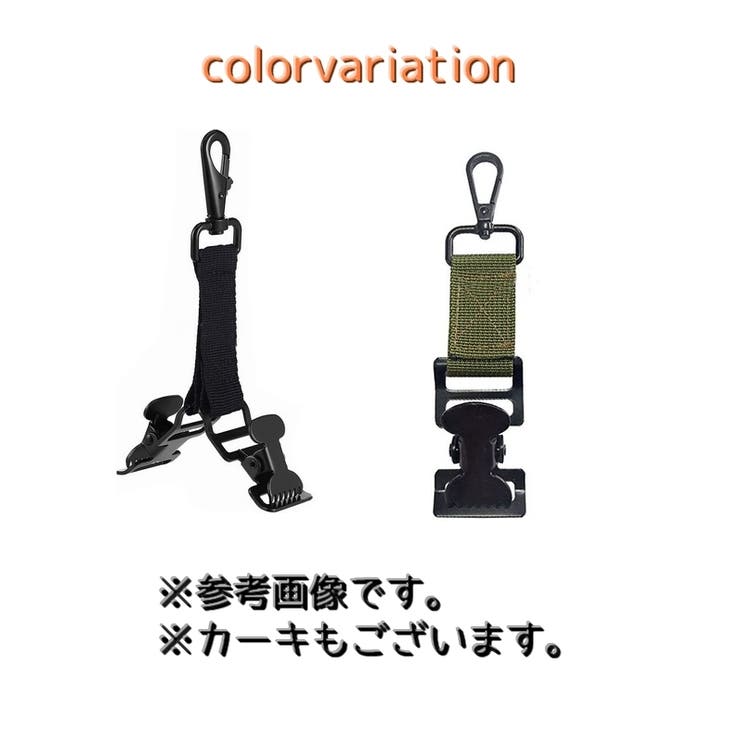 グローブホルダー 手袋ホルダー 吊り下げ | PlusNao | 詳細画像7 