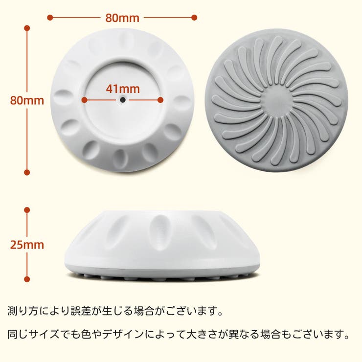 ウォールセーバー 4個セット ベビーゲート | PlusNao | 詳細画像8 