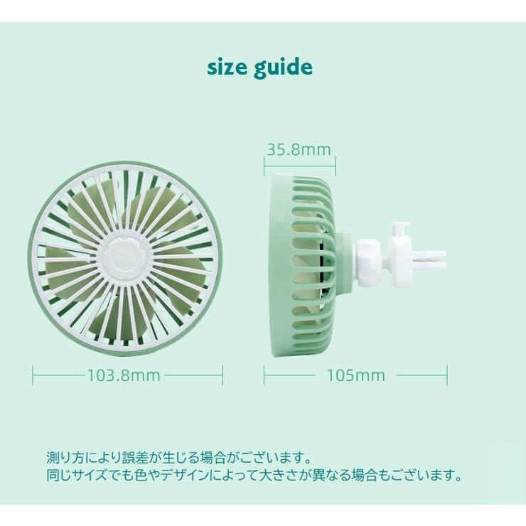 車用扇風機 車用サーキュレーター 車載用扇風機 | PlusNao | 詳細画像20 