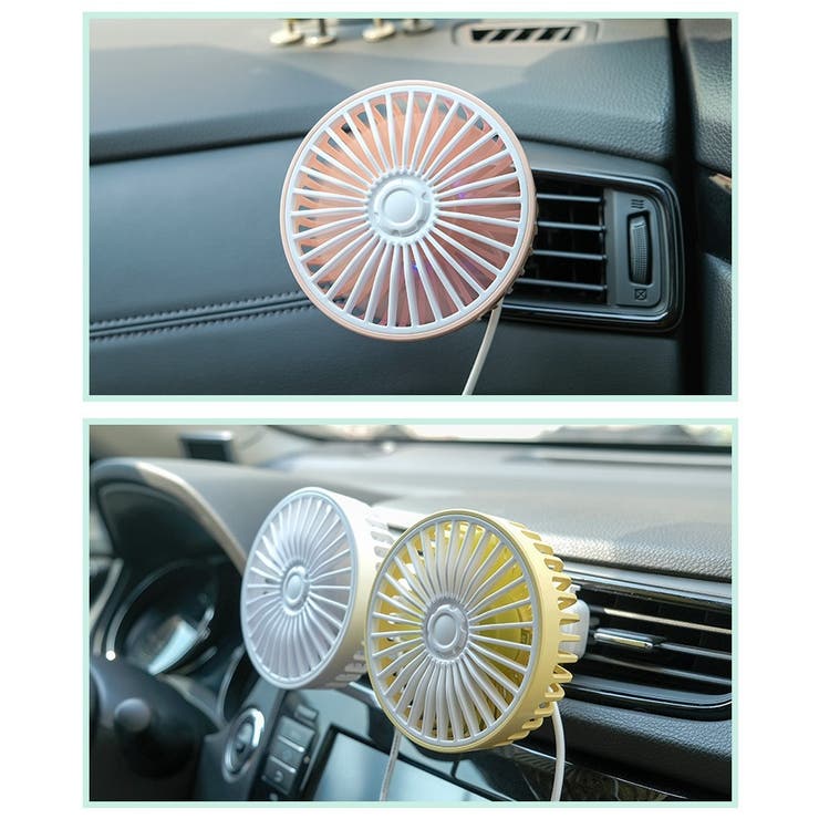 車用扇風機 車用サーキュレーター 車載用扇風機 | PlusNao | 詳細画像6 