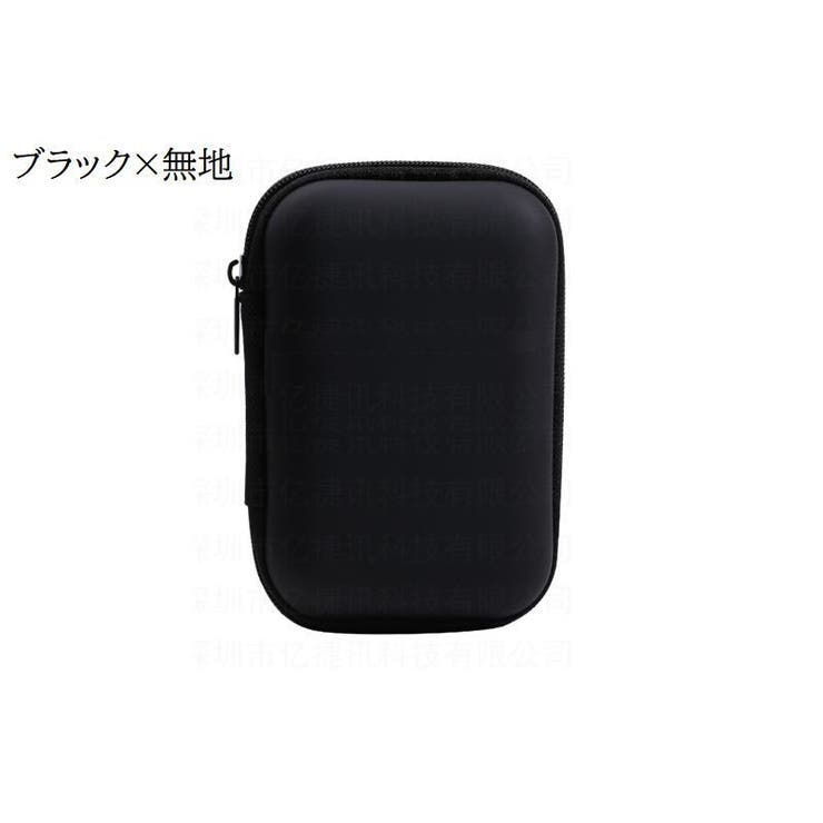 アクセサリーポーチ 充電器入れ 小物入れ | PlusNao | 詳細画像18 