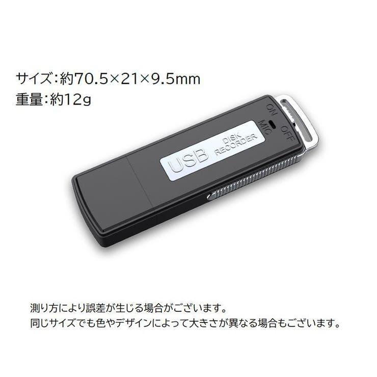 ボイスレコーダー ICレコーダー 4GB | PlusNao | 詳細画像9 