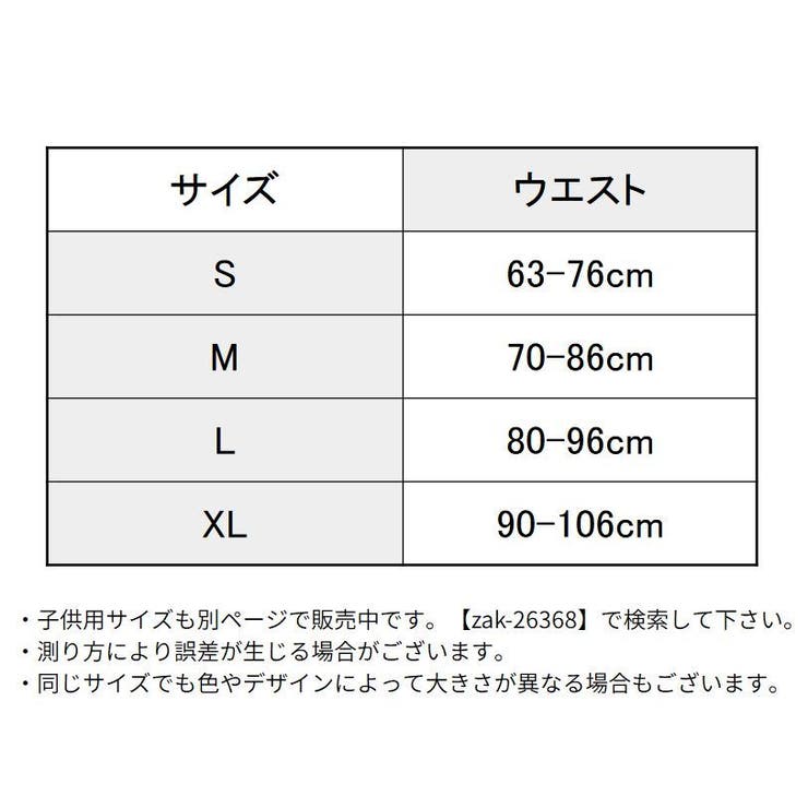ヒッププロテクター ヒップパッド メンズ | PlusNao | 詳細画像6 