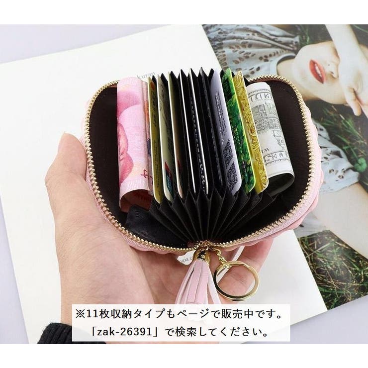 カードケース 20枚収納 レディース | PlusNao | 詳細画像10 