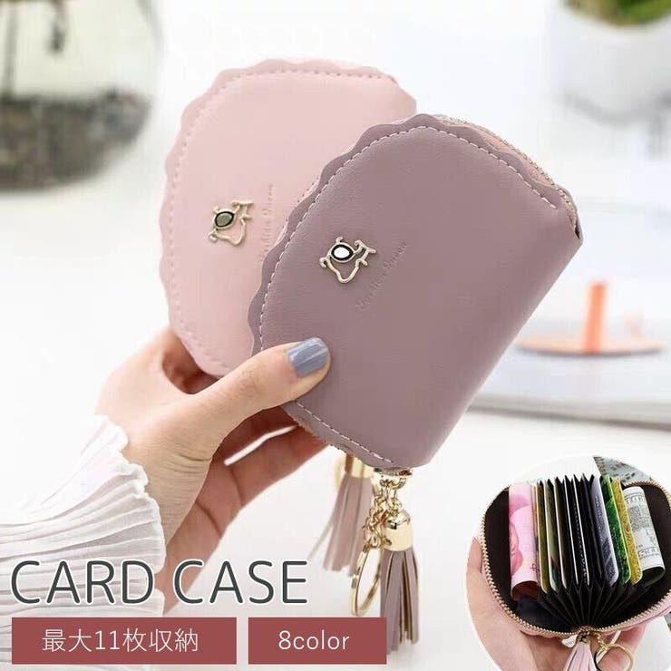 カードケース 11枚収納 レディース | PlusNao | 詳細画像1 
