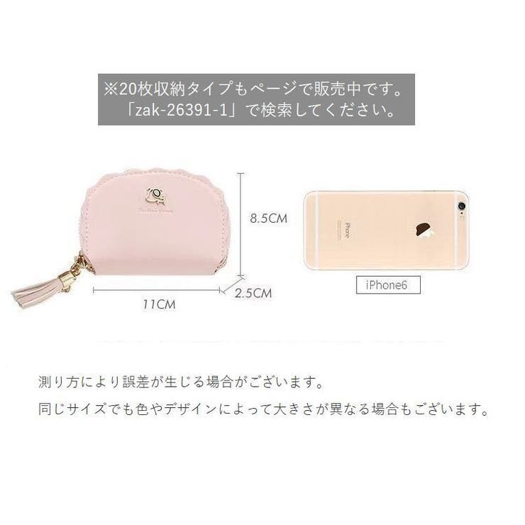 カードケース 11枚収納 レディース | PlusNao | 詳細画像20 