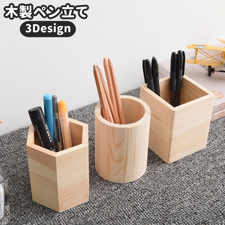 サイコなペン立て サイコなペン立て