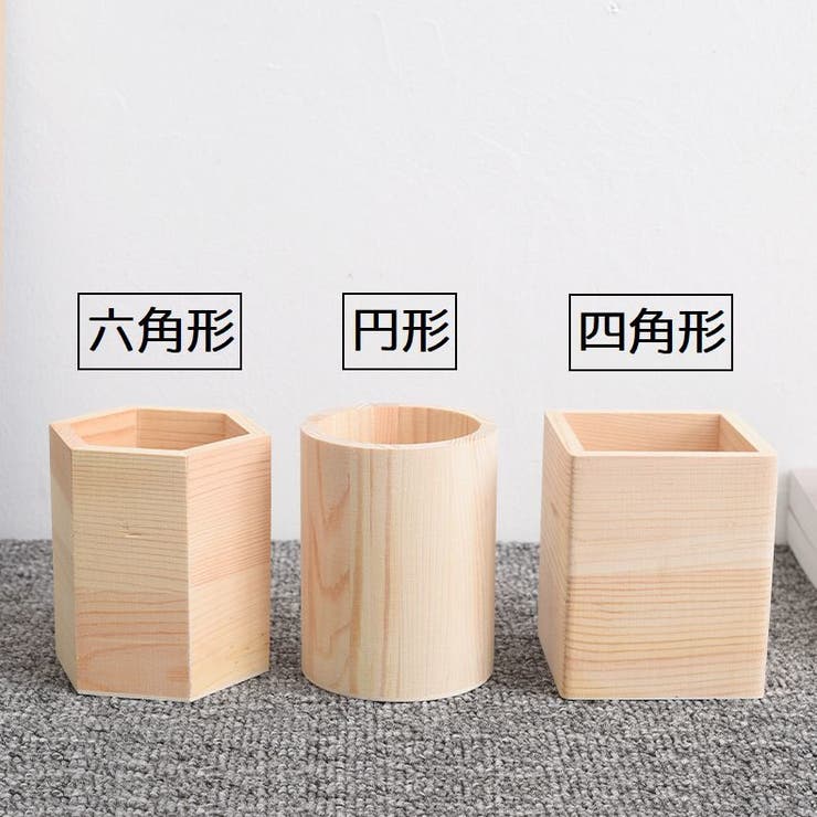 ペン立て ペンスタンド ペンホルダー[品番：FQ000200988]｜PlusNao